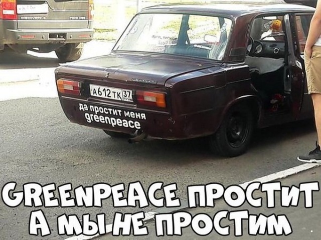 Нестандартный юмор