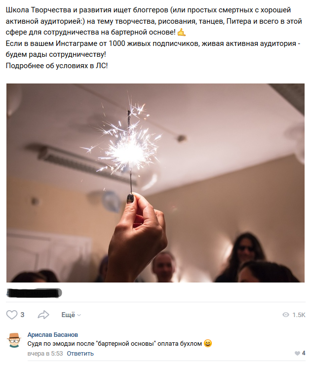 Смешные комментарии из социальных сетей 18.01.2019