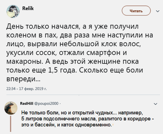 Анекдоты, соц-сети и картинки с надписями
