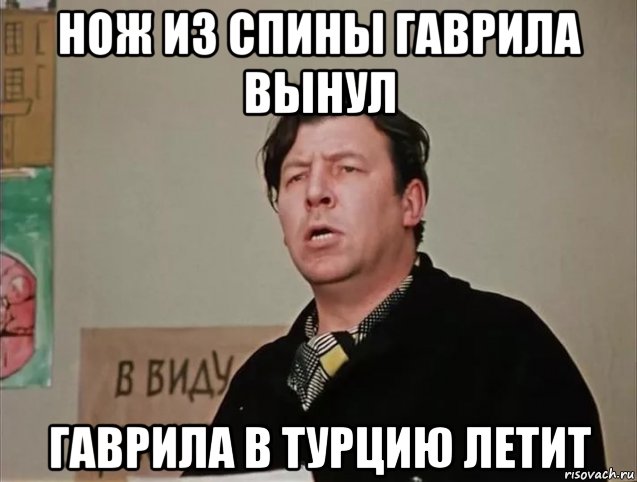 Турция может разрешить россиянам приезжать без загранпаспортов