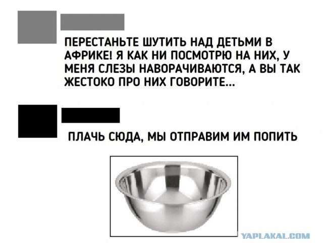 Отряды быстрого деградирования
