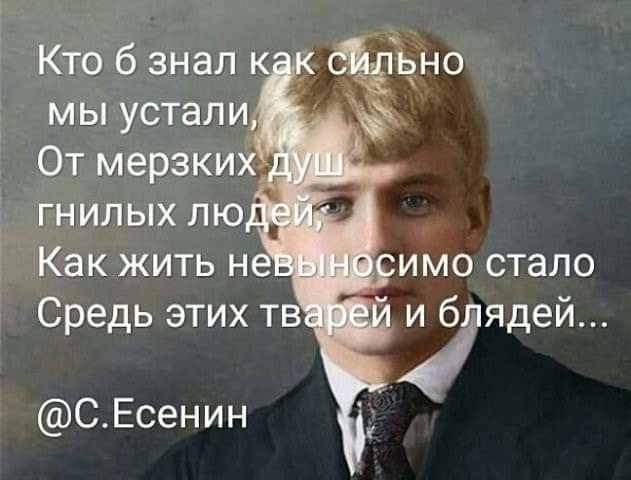 Женщина это священный сосуд