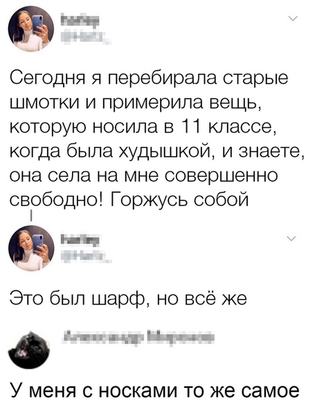 «Картинки разные нужны, картинки разные важны» 28.09