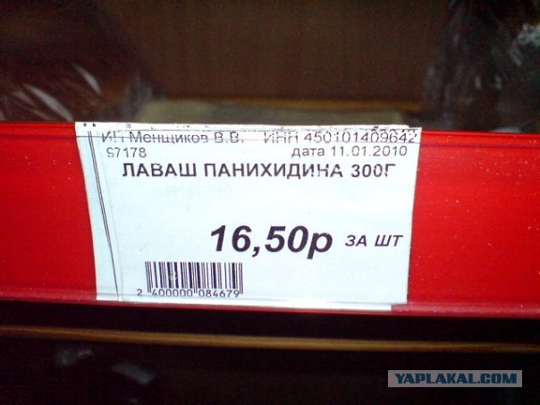 Казусы моего города. Часть первая