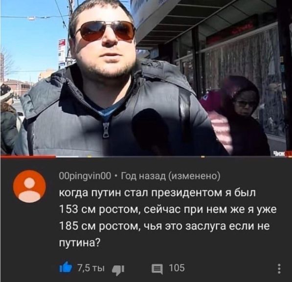 Подведём игоги