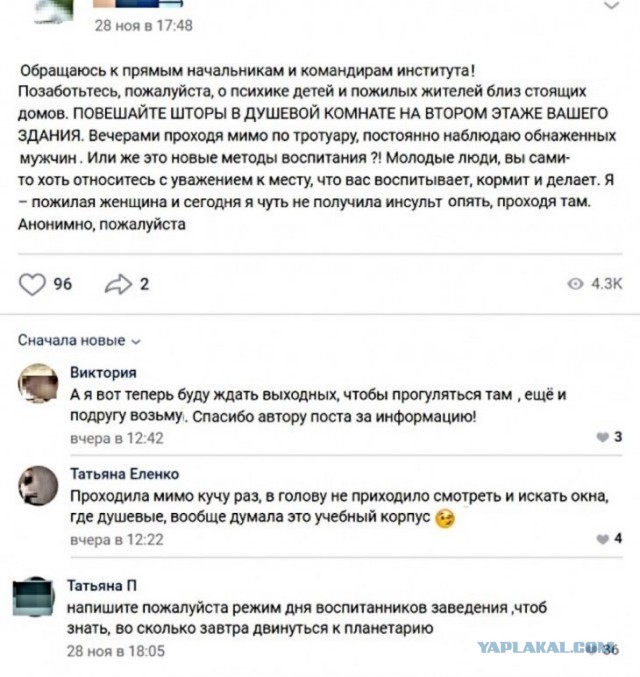 Кретинки