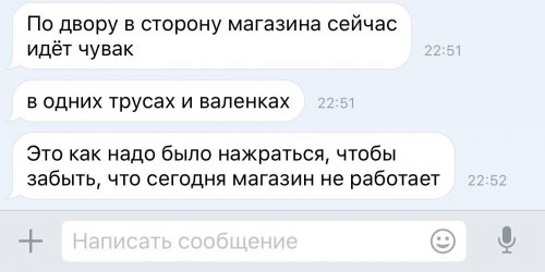 Картинки с надписями, истории и анекдоты 03.01.20