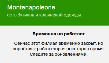 Вы че там все, ах*ели совсем