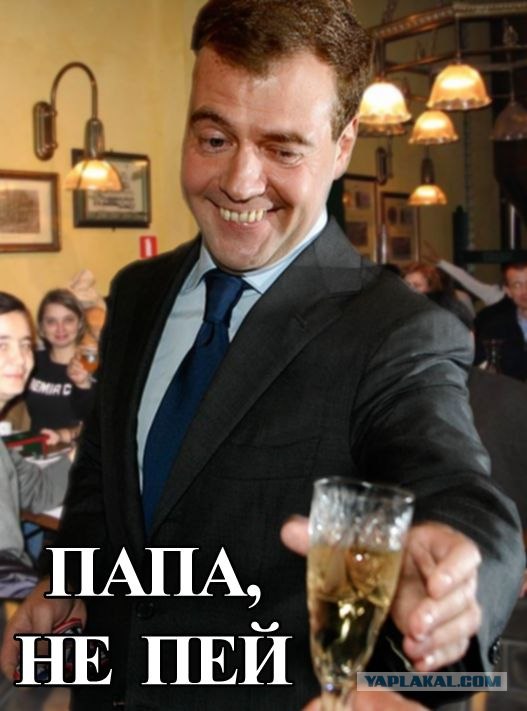 Фотожаба: Новый президент России