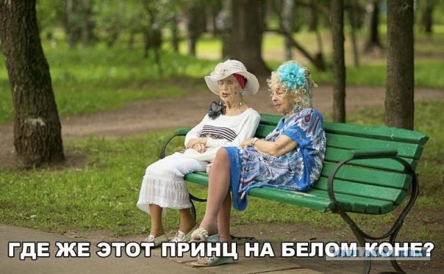 Упрекнул женщин на сайте знакомств в том, что они мало зарабатывают. Показываю ответы
