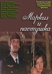 Малоизвестные фильмы про Великую Отечественную войну
