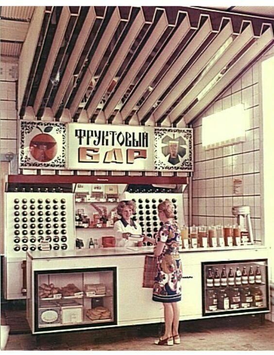 Совочки