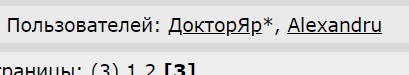 Останется ли безнаказанной нацистская выходка румынского посла в Молдове?