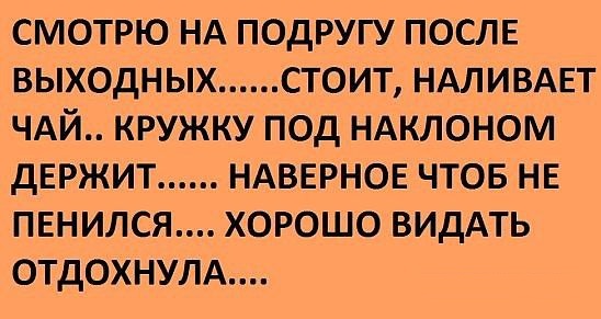 Баянисто-небаянистый юмор 15.11.20