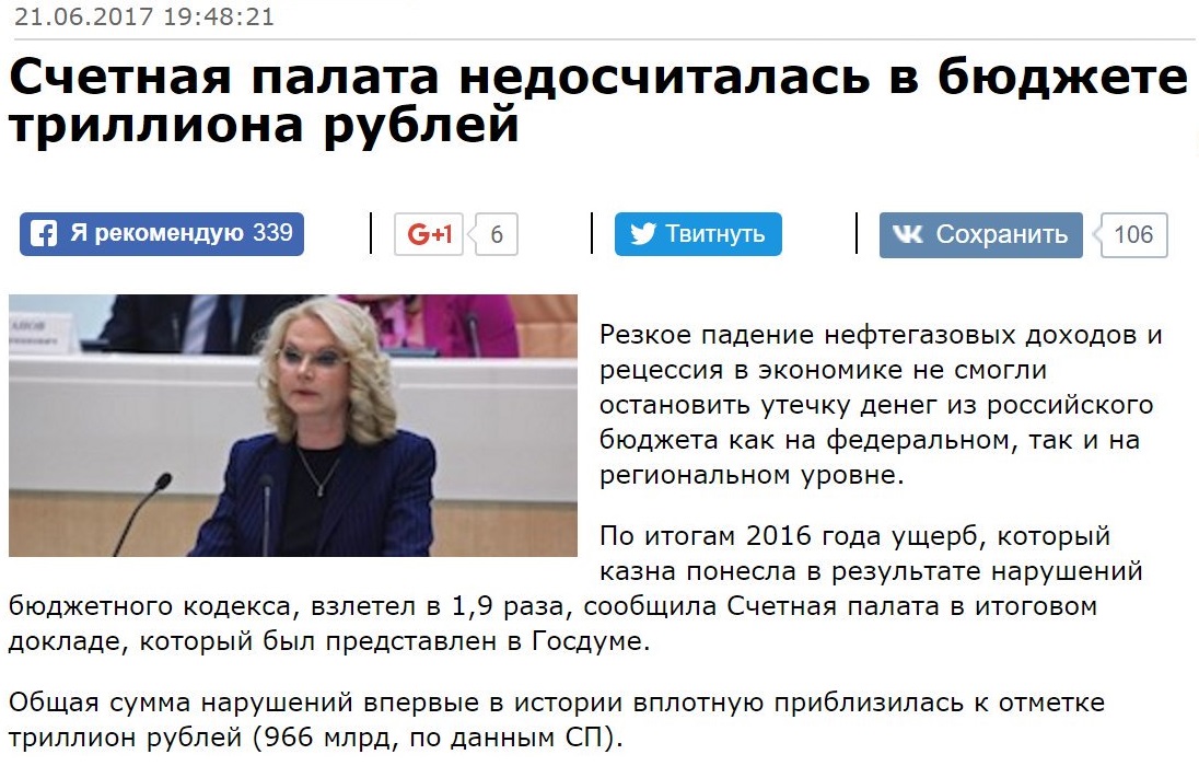 Лексус против алексея