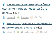 Какая книга перевернула Ваше сознание и мирок перестал быть прежним?