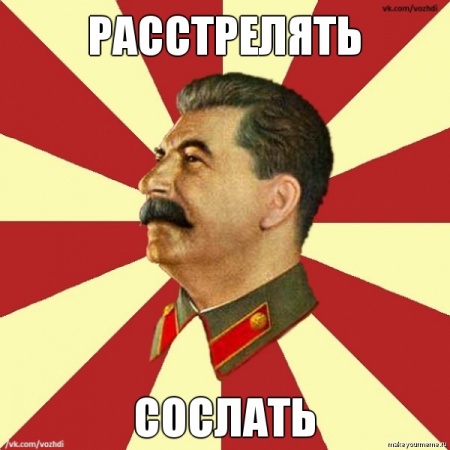 Пьяные ублюдки!