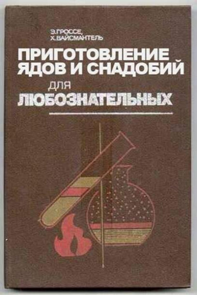 Весёлый полтишок 7.05