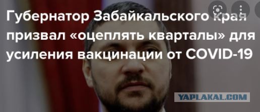 Ещё по одной?