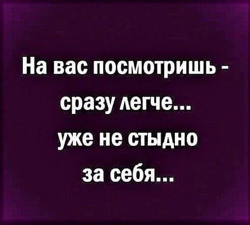 И снова бабы - казлы. Или козлёнки