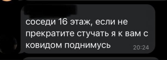 Общедомовой чат - как отдельный вид искусства