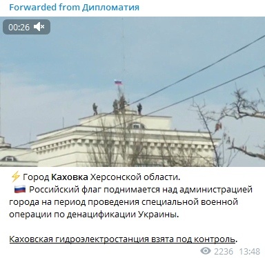 Россия начала "специальную военную операцию" на Украине