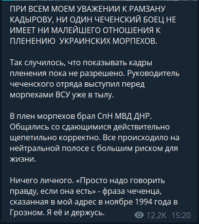 Трептов парк сейчас