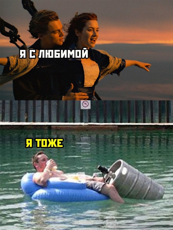 Картинки и мемы для настроения - 03