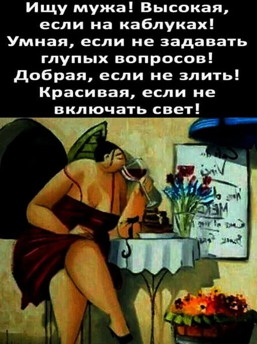 Алкопост 8.10.22