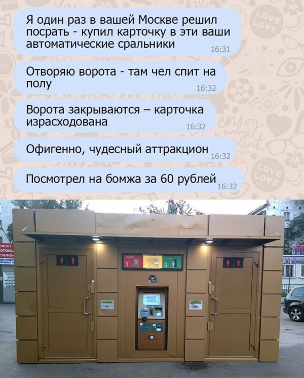 Воскресное похмелье баяном не испортишь