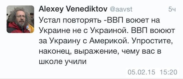 Почти пророчество