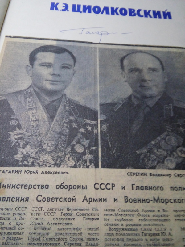 Автографы. Есть те, которые особо дороги вам лично?