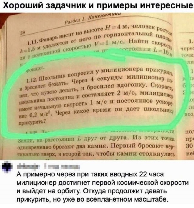 Юмор в картинках и без