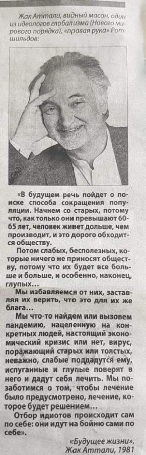 В России рекордное количество заболевших гриппом и ОРВИ