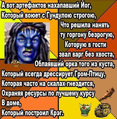 Окологеройный юмор