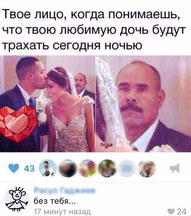 Немного мемчиков. Для взрослых. Часть 29