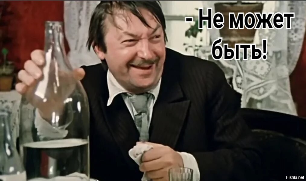 Нет романтизму вицин картинка