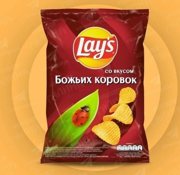 Нуштош 25.02.23
