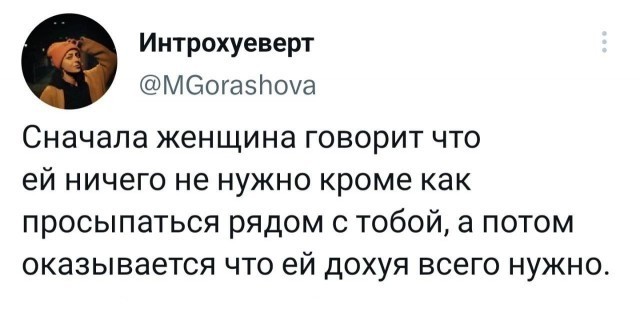 В личку Кочету, мнение?