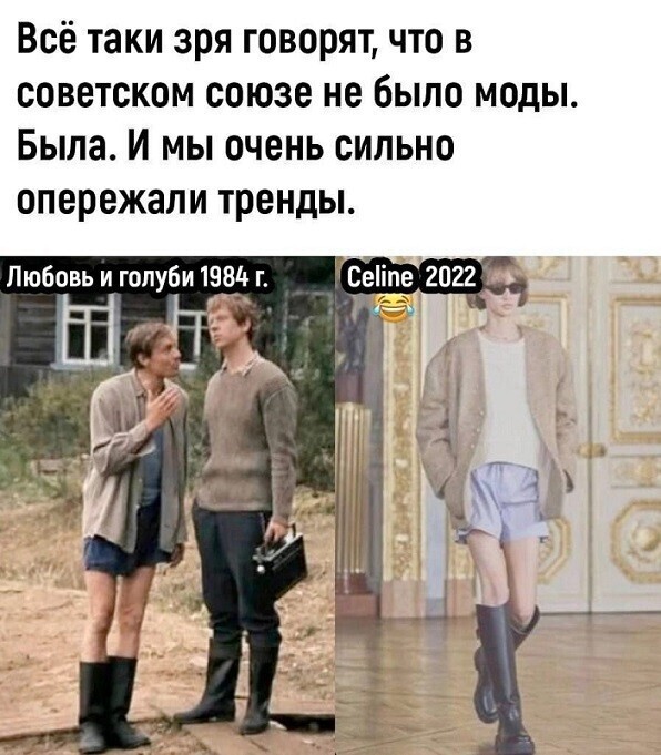 Картинки и мемы для настроения - 187
