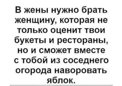 Картинки и тексты улыбательные