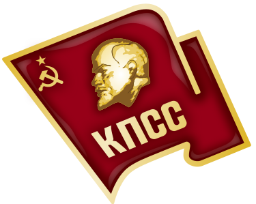 Гордость была, когда в пионерию принимали