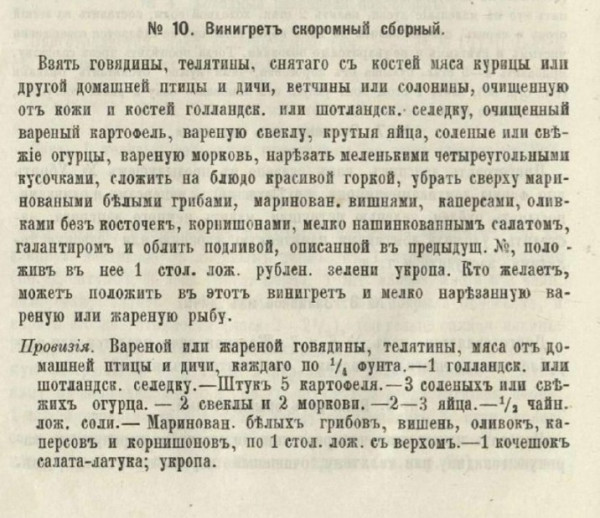 Редкие кадры и архивные снимки 03.01.24