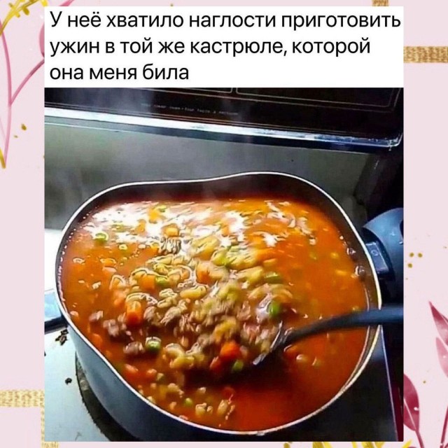 Урок усвоен