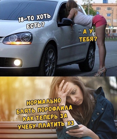 Алфавит знаешь?
