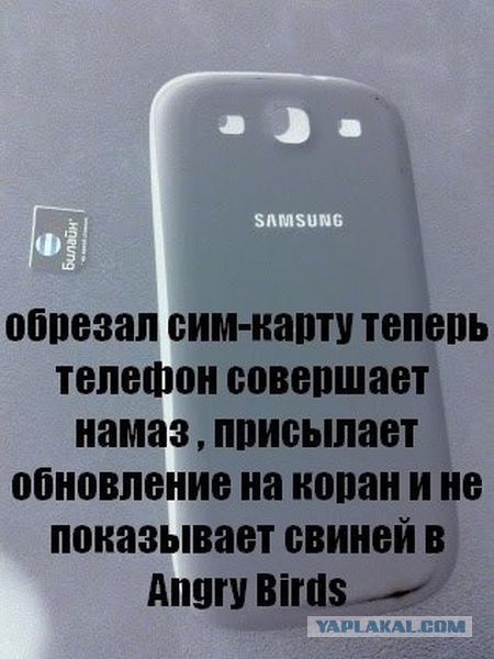 Весь маркетинговый отдел Самсунга не смог бы придумать рекламу своего телефона лучше, чем эти парни