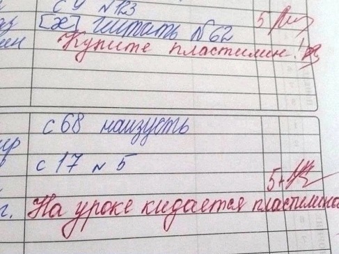 Сегодня есть, а завтра нет