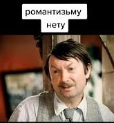 Самый тупой и короткий брак⁠⁠