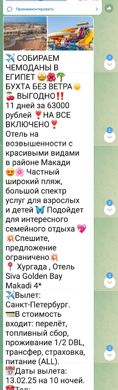 Отдых - ВСЁ?