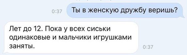 Так себе картинки 28.03.25